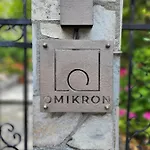 Omikron Сasa de vacaciones *