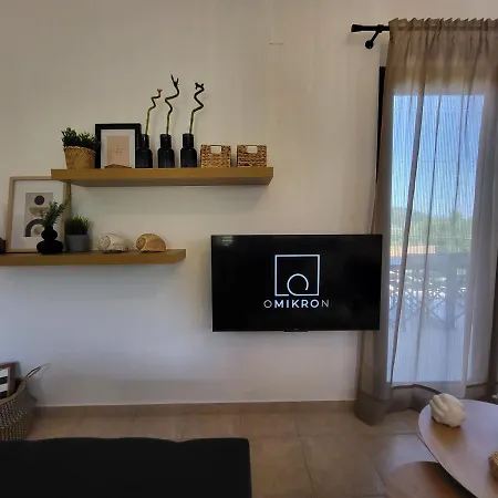 Σπίτι διακοπών Omikron