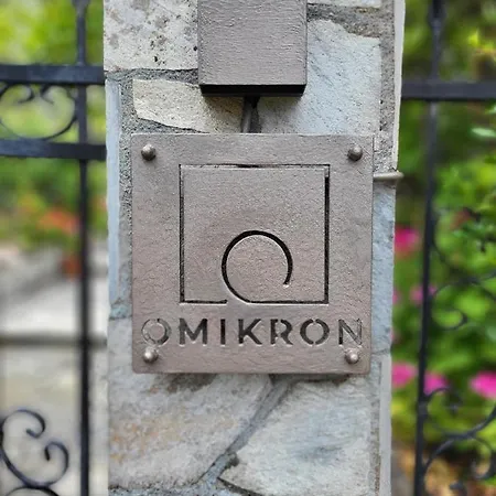 Omikron בית נופש *